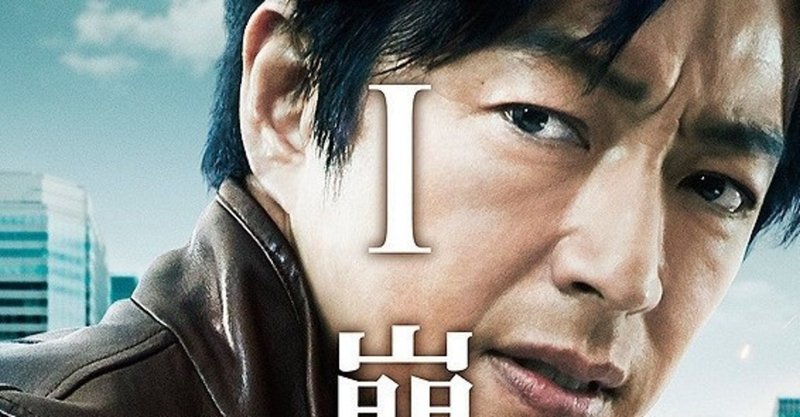 ai崩壊 にハマらなかった３つの理由 ヴィクトリー下村 note