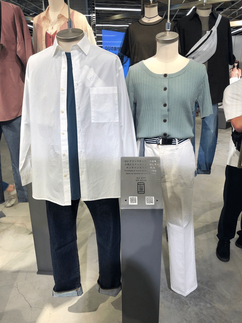 13 Uxは良くない Omo店舗の Gu Style Studio に行ってみた たきさん 滝沢頼子 株式会社hoppin Ceo Note 13 Uxは良くない Omo店舗の Gu Style Studio に行ってみた たきさん 滝沢頼子 株式会社hoppin Ceo Note