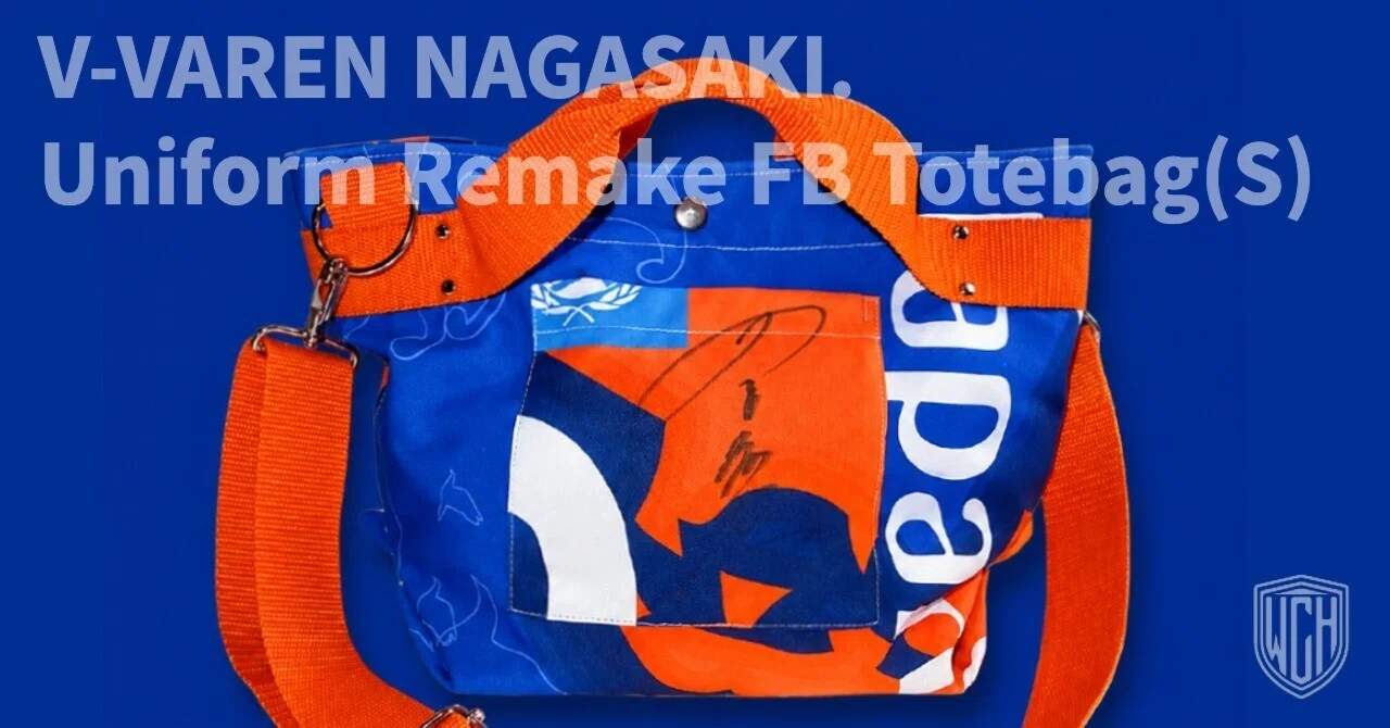 Re:MAKE. | Vファーレン長崎 ユニフォームリメイク FBトートバッグ (S