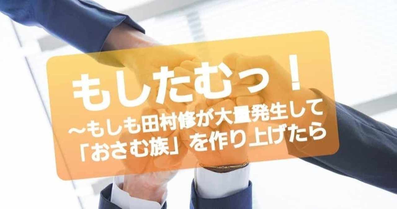 キャラ崩壊注意 の新着タグ記事一覧 Note つくる つながる とどける