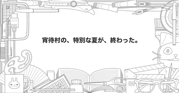 小林賢太郎｜note