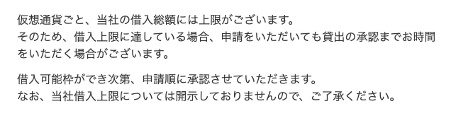 スクリーンショット 2020-07-25 12.14.56
