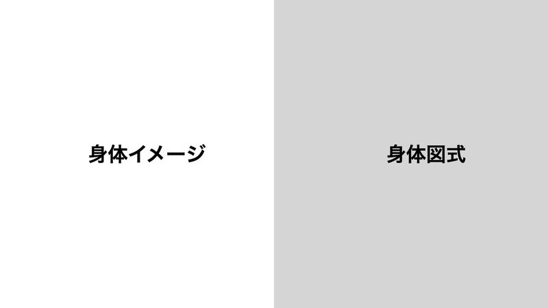 し空間にんち.001