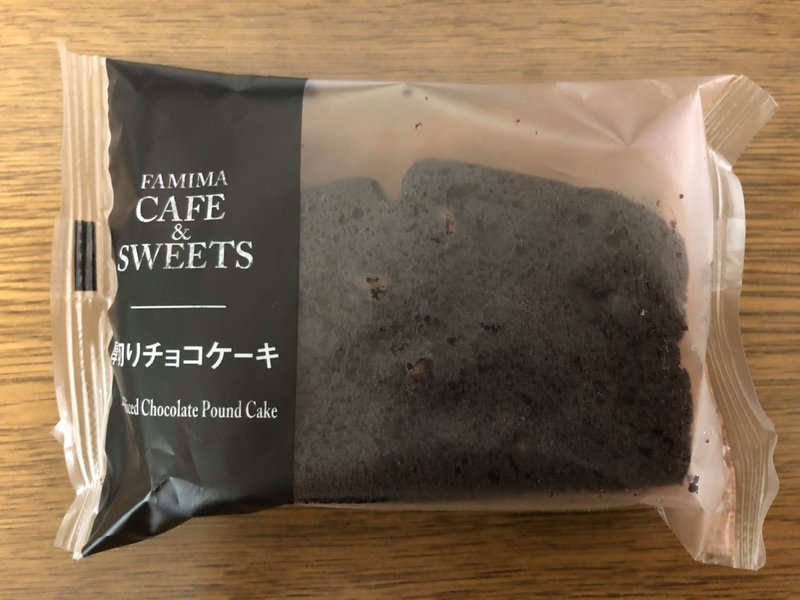 ファミマおすすめチョコケーキ ヒロシ 流れに逆らわず Note ファミマおすすめチョコケーキ ヒロシ 流れに逆らわず Note