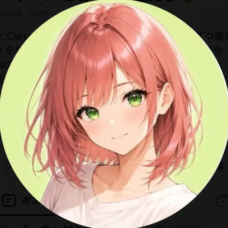 あーや｜AIと暮らしを整える🌿