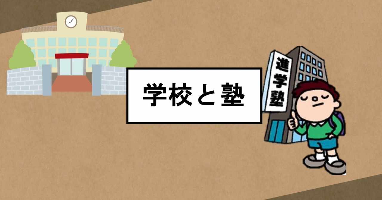 先生 の人気タグ記事一覧 Note つくる つながる とどける