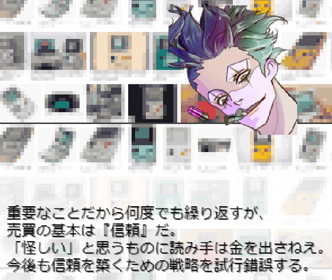 画像21
