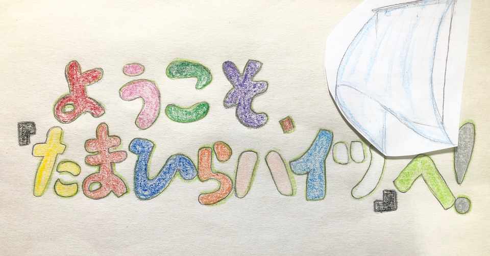 91 離婚して思うこと 佐藤そら Note