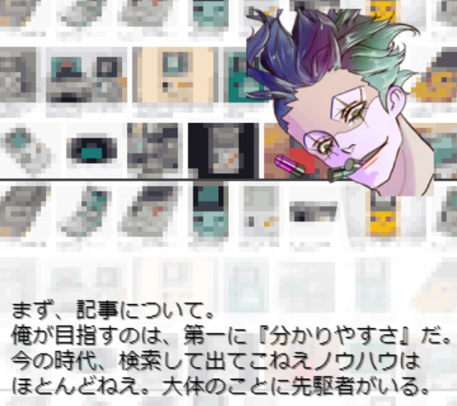 画像26