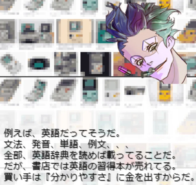 画像27
