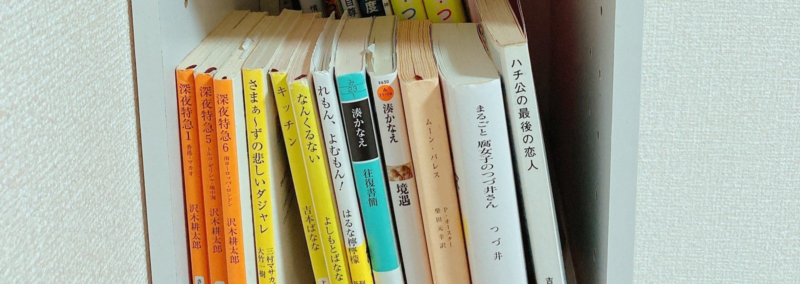 おりんの読書感想文 本 おりんママ Note おりんの読書感想文 本 おりんママ Note