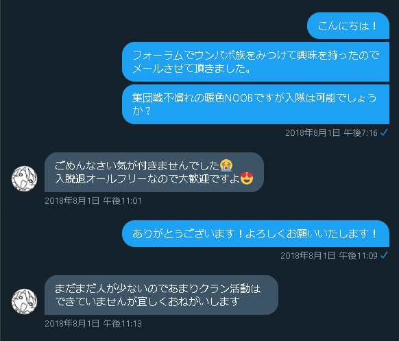 夜半すぎ Unkoとunbaboについて思ふ 玉虫ですよ Note