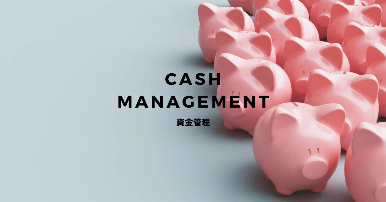 ラルフ・ビンスの資金管理大全 : 最適なポジションサイズとリスクで