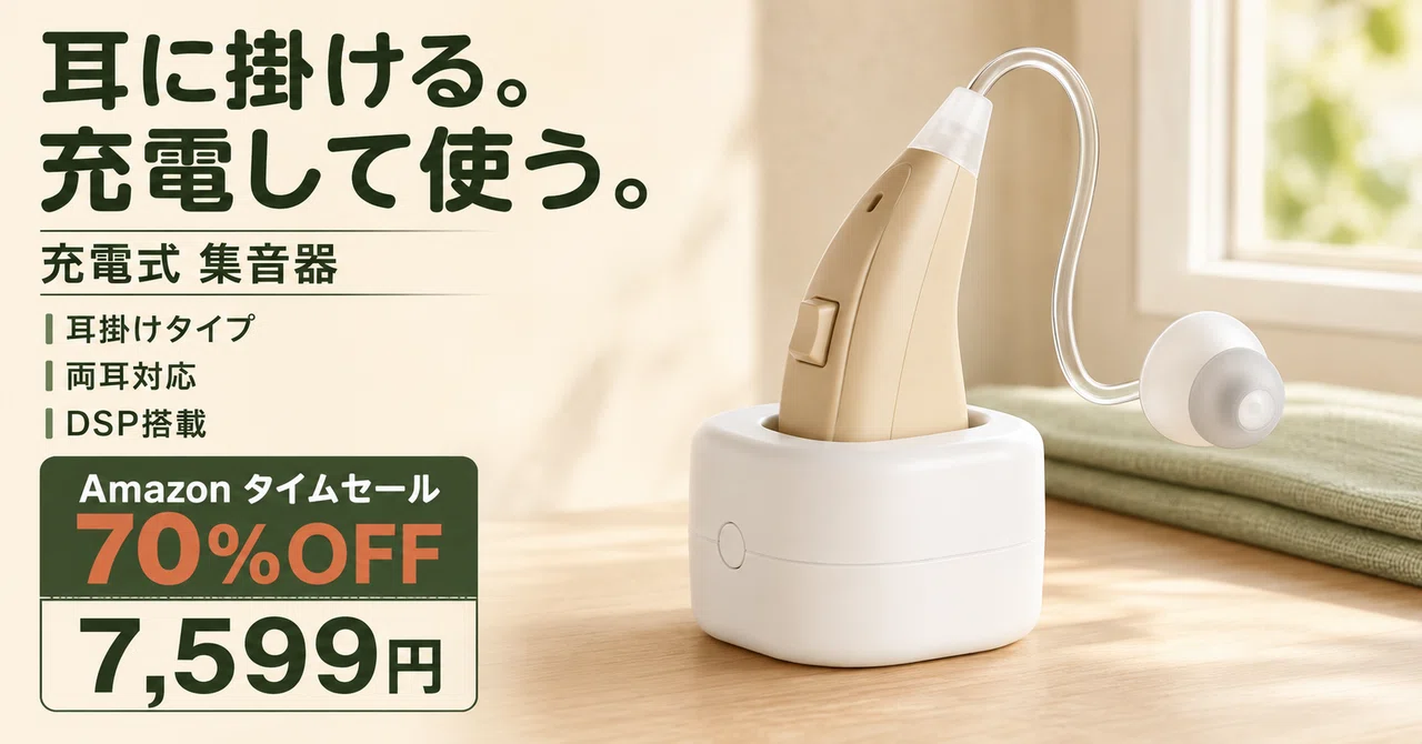 リ*ケ様 Marshall ワイヤレスイヤホン 充電ケース Marshall 