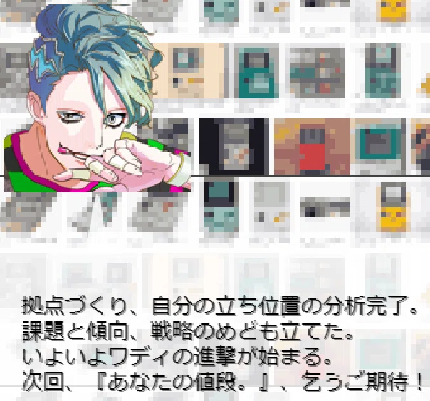画像31