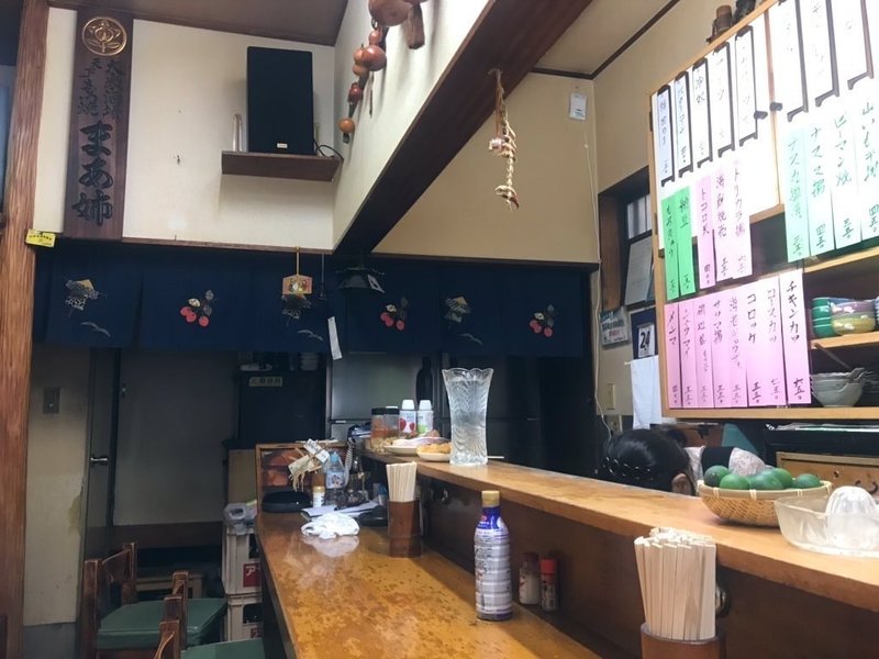おばあちゃんがやってる居酒屋が好き みたらし なち Note おばあちゃんがやってる居酒屋が好き みたらし なち Note