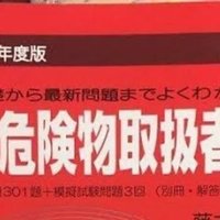 努力とは 消防士を目指す大学生 Note