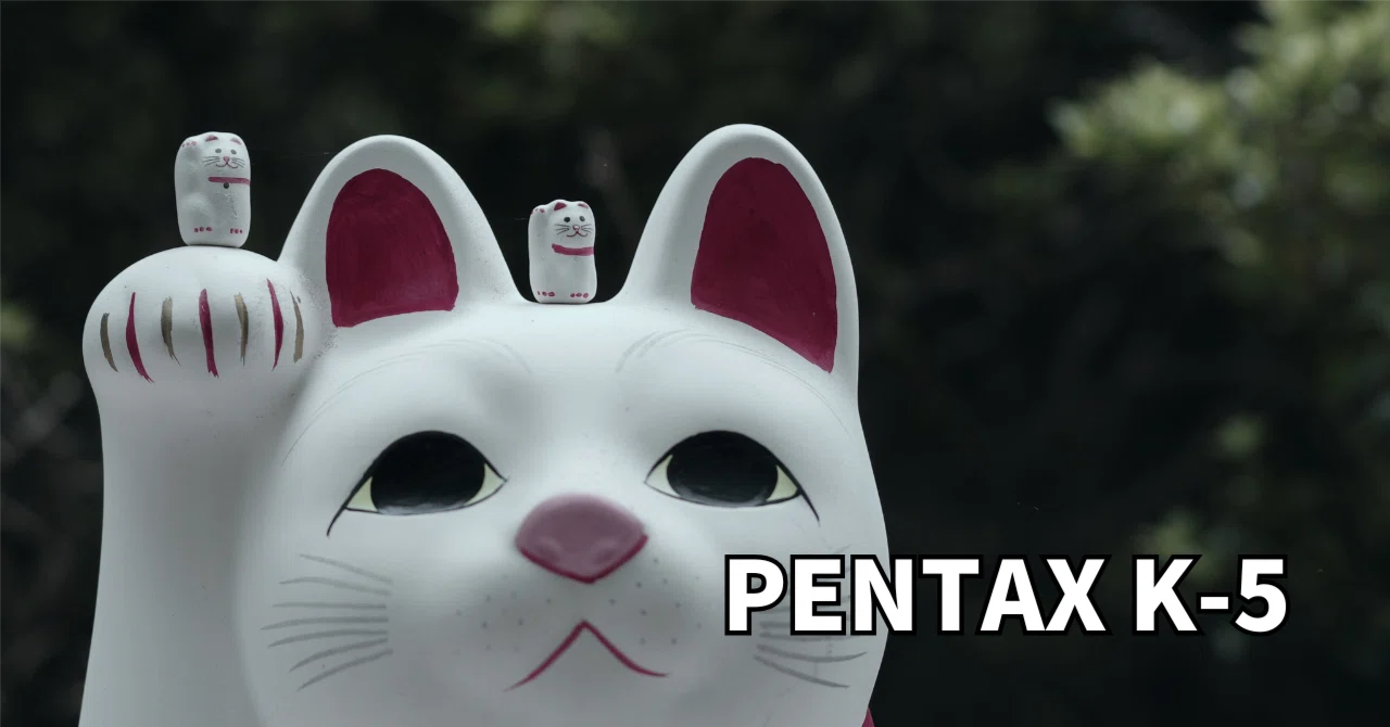 107 PENTAXと過ごす休日は招き猫に導かれて｜ユウキ