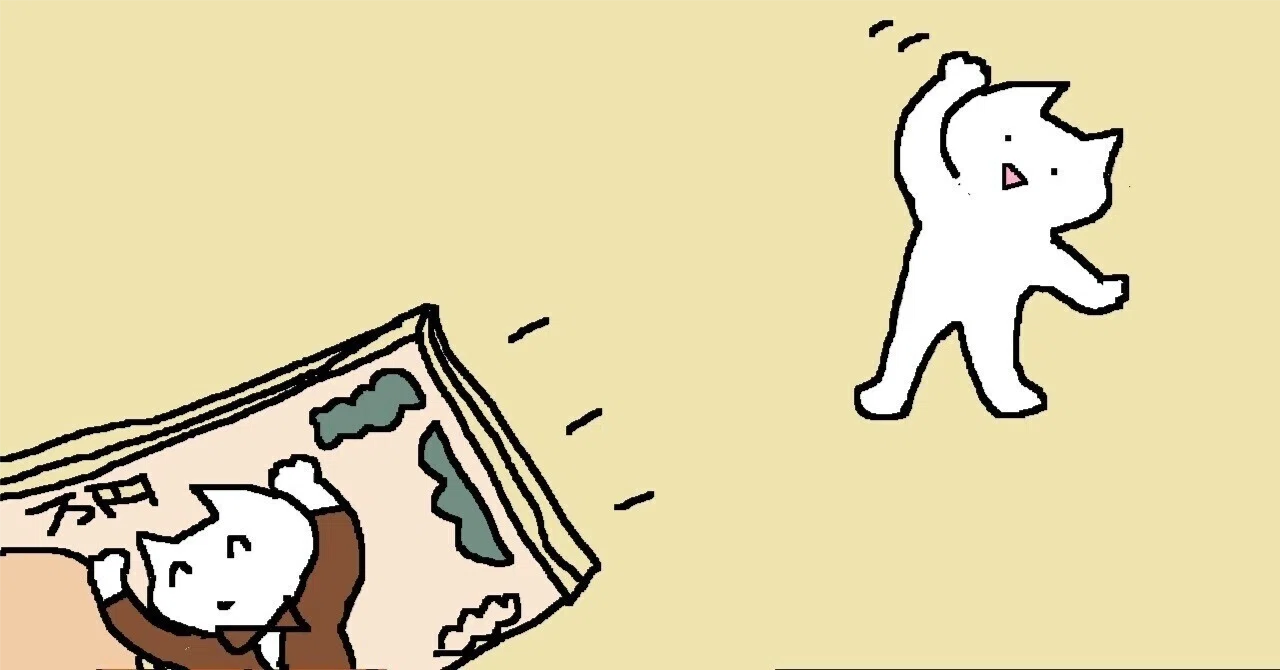 Thoughts after talking about money with a friend earning 20 million yen ...