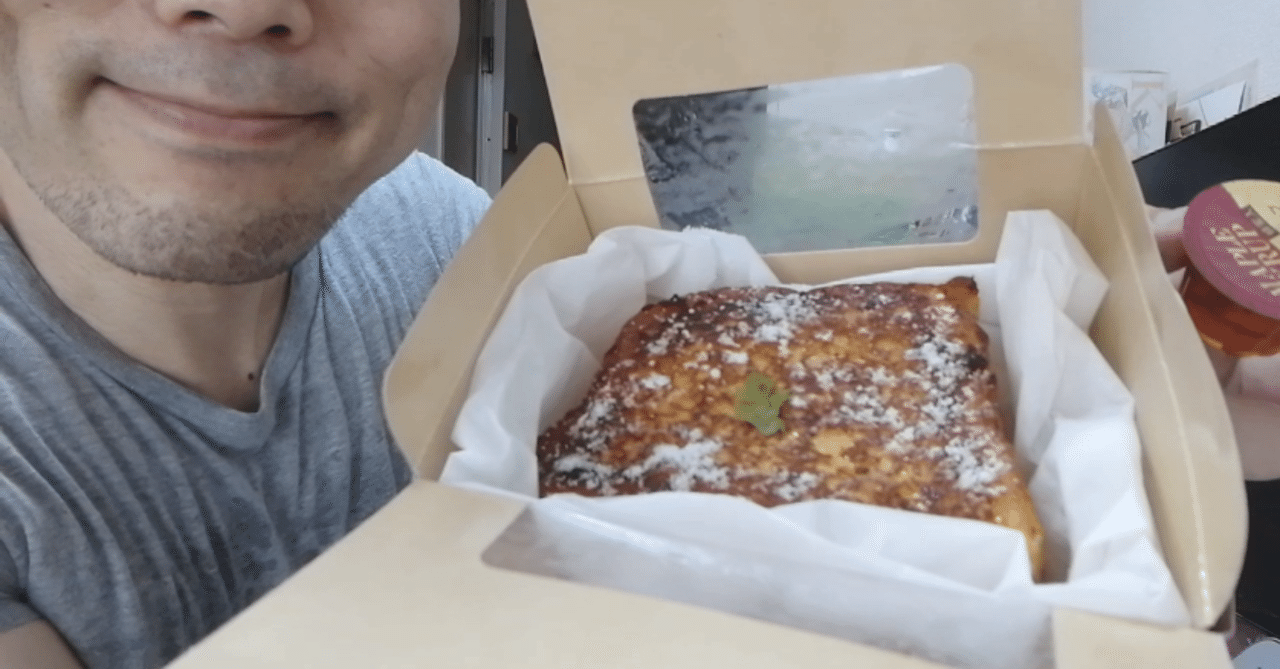 横顔 151 高級フレンチトースト専門店どんだけ自己中 渋谷 の高級フレンチトースト メープルシロップをウーバーイーツのデリバリーで 食べる人の横顔 Note 横顔 151 高級フレンチトースト専門店どんだけ自己中 渋谷 の高級フレンチトースト メープルシロップをウーバーイーツのデリバリーで 食べる人の横顔 Note