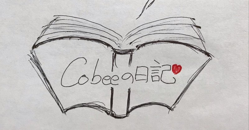 Cobee小学1年生に😊