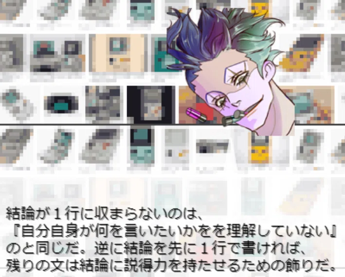 画像32