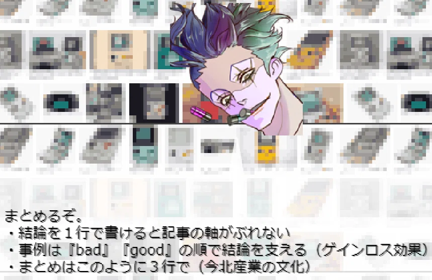 画像34