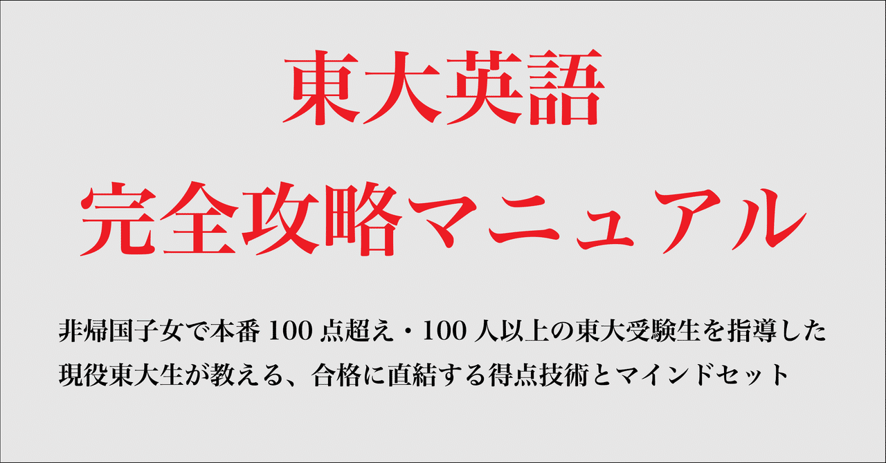 自由英作文 の新着タグ記事一覧 Note つくる つながる とどける