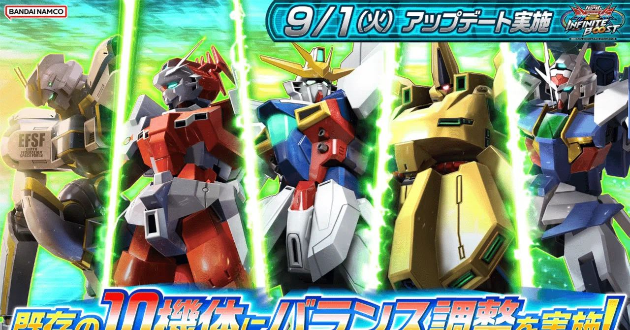 新品未開封★アンフィニ　アディオイフ強化版　 アディオ・イフ　チラシ イニブ雑記20260906アプデ後篇｜嶺野