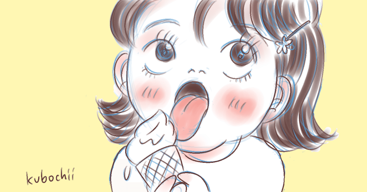 欲しいものは欲しい そう言えた少年に戻れるならば 南葦 ミト Note 欲しいものは欲しい そう言えた少年に戻れるならば 南葦 ミト Note