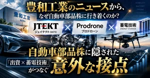 ジェイテクト（6473）最新株価・配当情報と今後の見通し | noteマネー