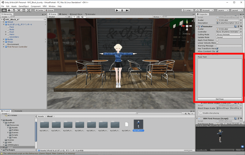 14_お人形遊びスクリプトposetext