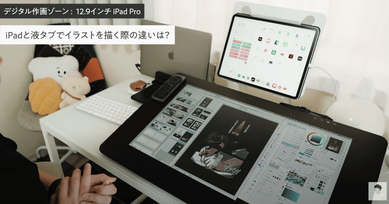 漫画家の作業環境とデスク トバログさんコラボ ホリプー