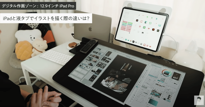 漫画家の作業環境とデスク トバログさんコラボ ホリプー