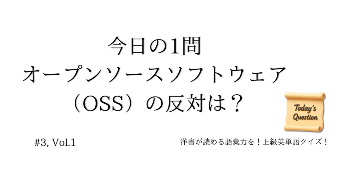 見出し画像