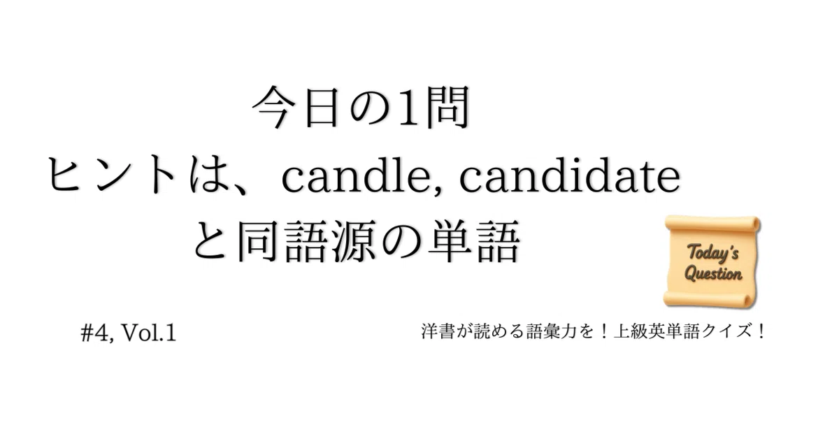見出し画像