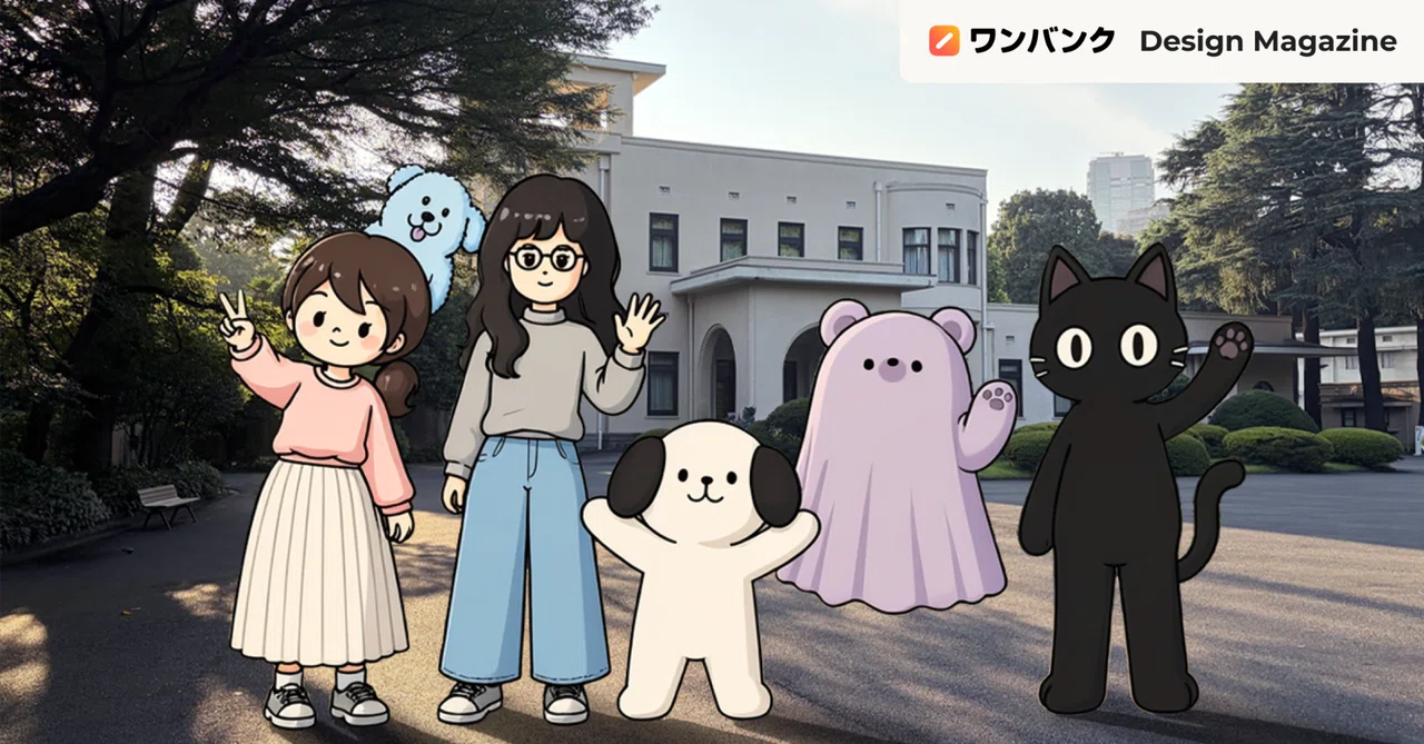 デザインチームで美術館に行きました🎨