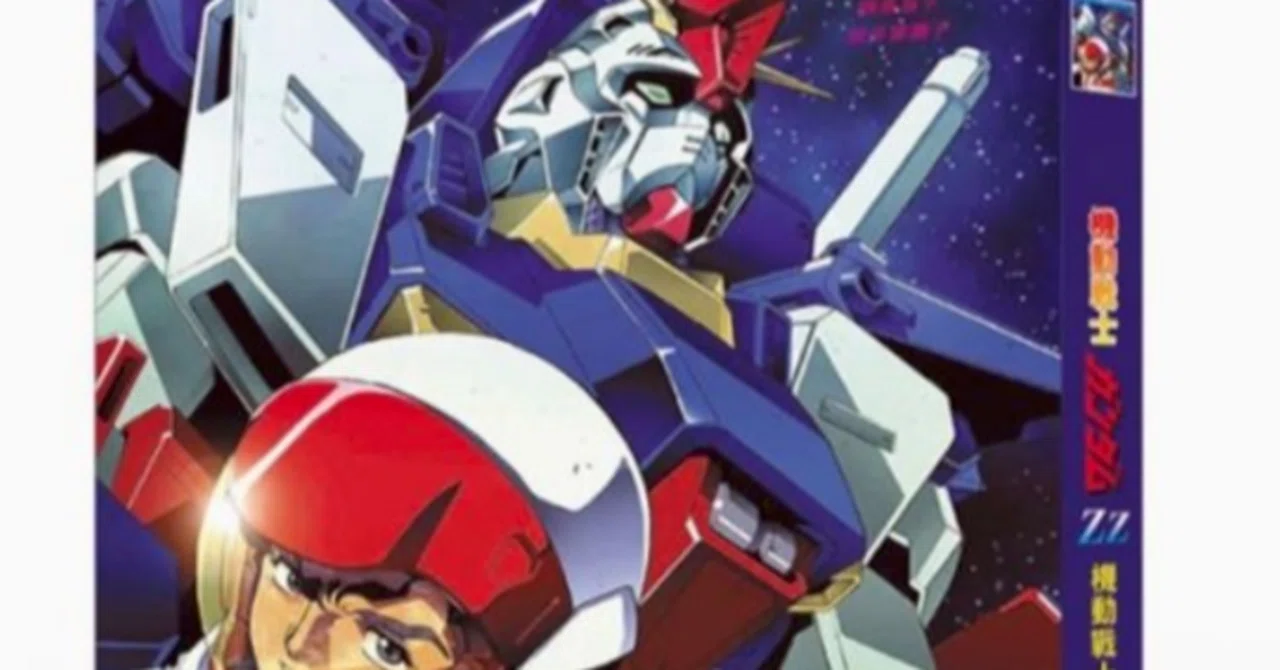 機動戦士ガンダムZZ DVD ブルーレイ Blu-ray BOX 全話収録 全47話 宇宙
