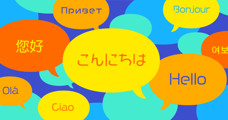 英語さえ出来れば幸せ な人は絶対幸せになれない理由 たか0308 Note 英語さえ出来れば幸せ な人は絶対幸せになれない理由 たか0308 Note