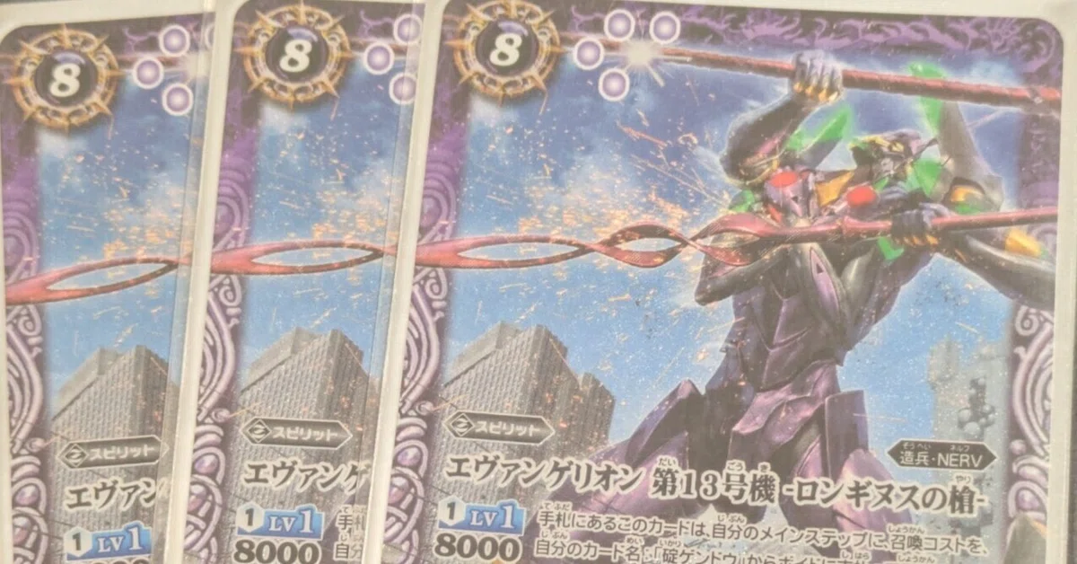 コラボエターナルデッキ紹介 『碇ゲンドウ』｜ぐっさん