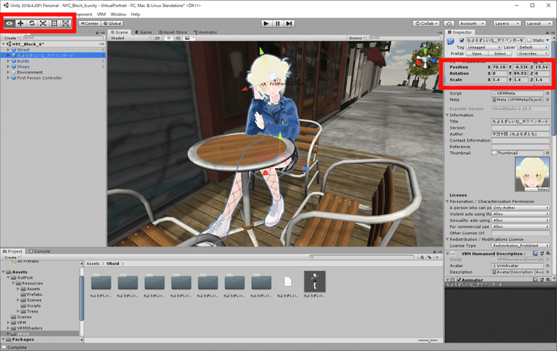 15_ポージング微調整