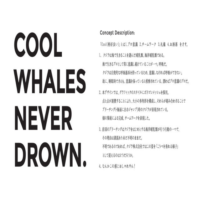 不動産屋が“クジラ”にかける想い｜矢野浩一 | クジラ / SEKAI HOTEL | 代表取締役