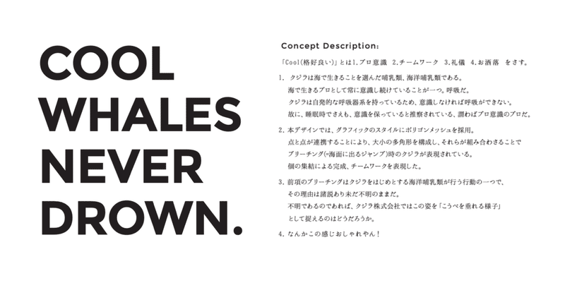 不動産屋が クジラ にかける想い 矢野浩一 クジラ Sekai Hotel 代表取締役 Note 不動産屋が クジラ にかける想い 矢野浩一 クジラ Sekai Hotel 代表取締役 Note