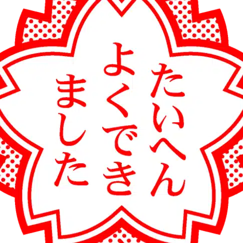 ミタ