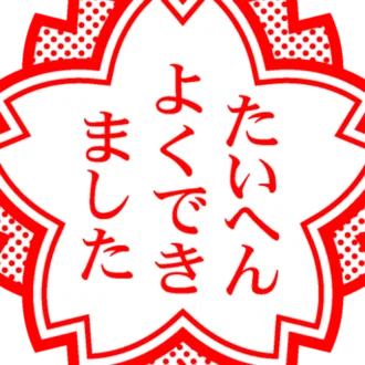 ミタ