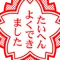 ミタ