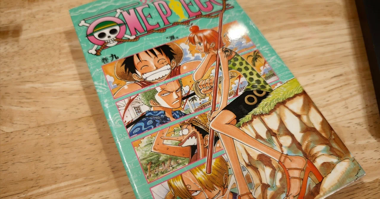 見出し画像