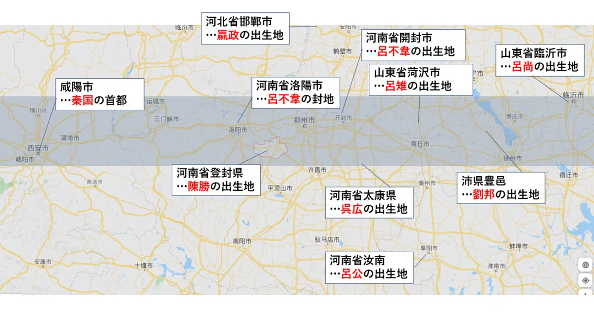 出生地図