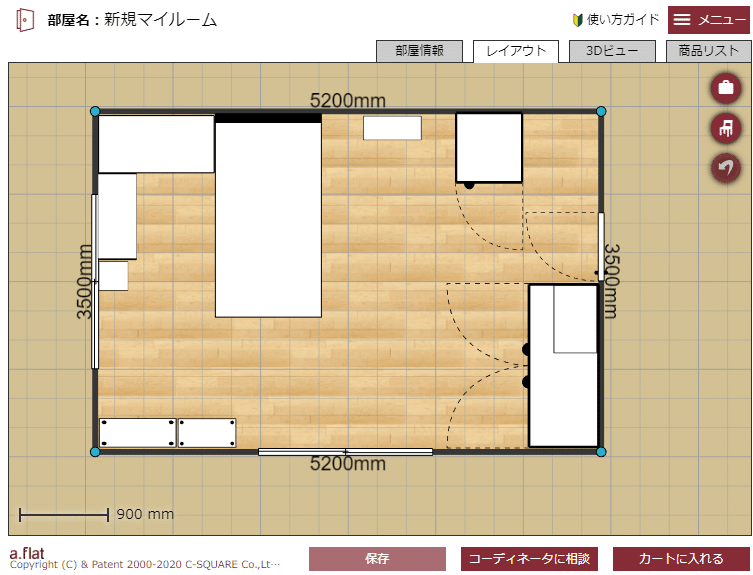 スクリーンショット 2020-07-25 16.39.30