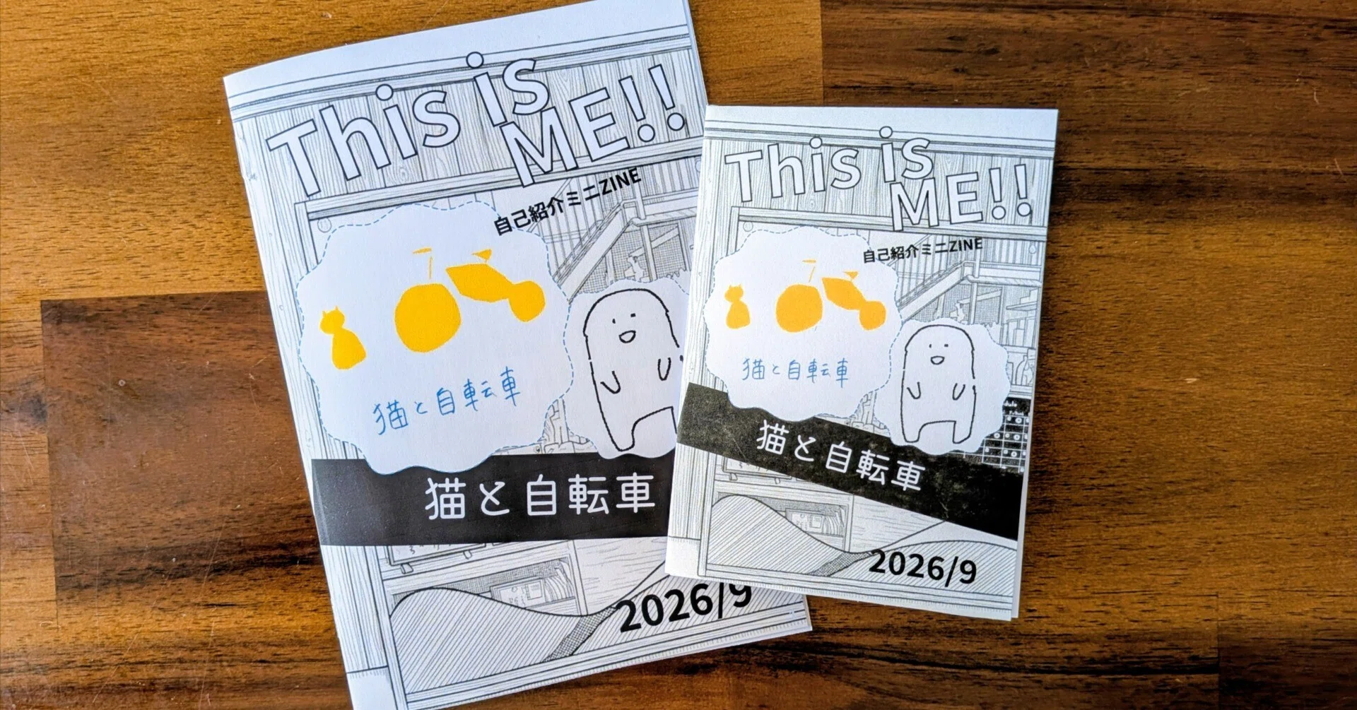 折り本=8折りZINE
